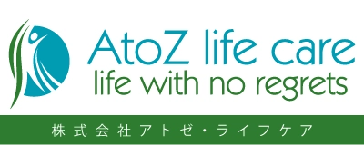 株式会社アトゼライフケア｜整骨・鍼灸とスポーツのパートナー